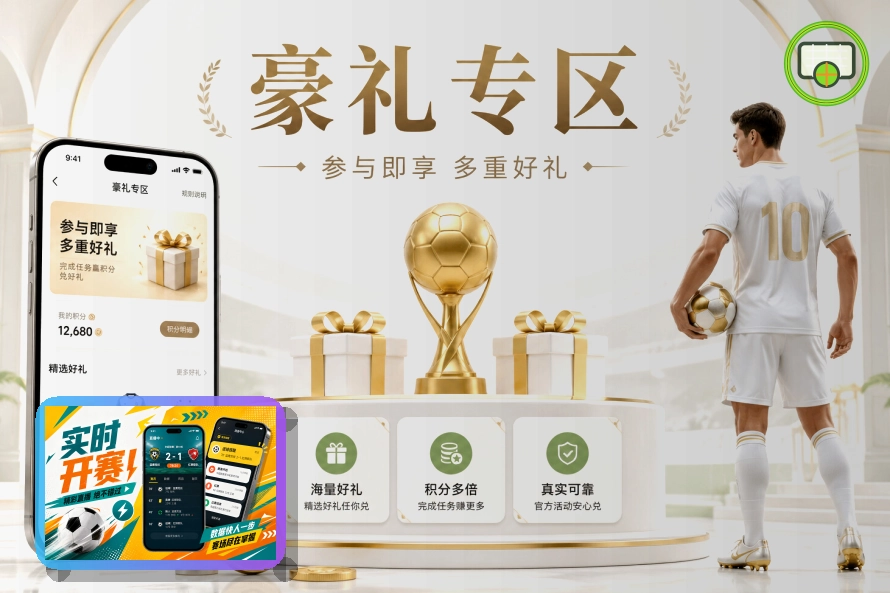 杯赛专区